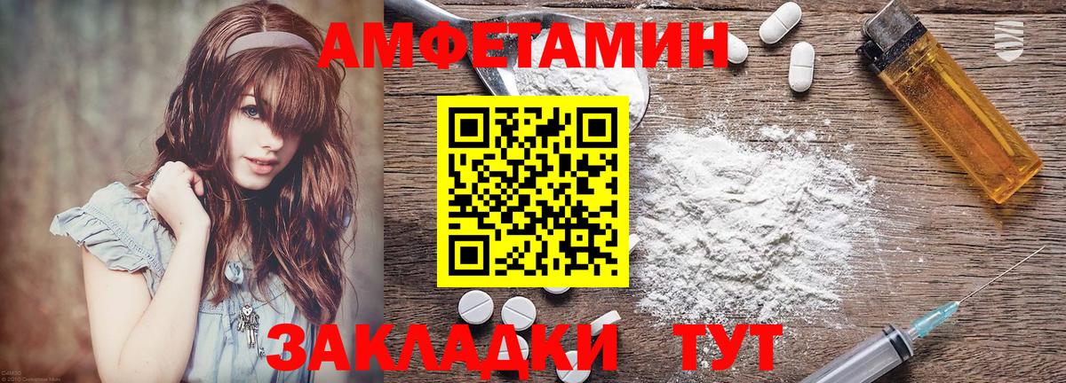 Амфетамин 98% Бугуруслан