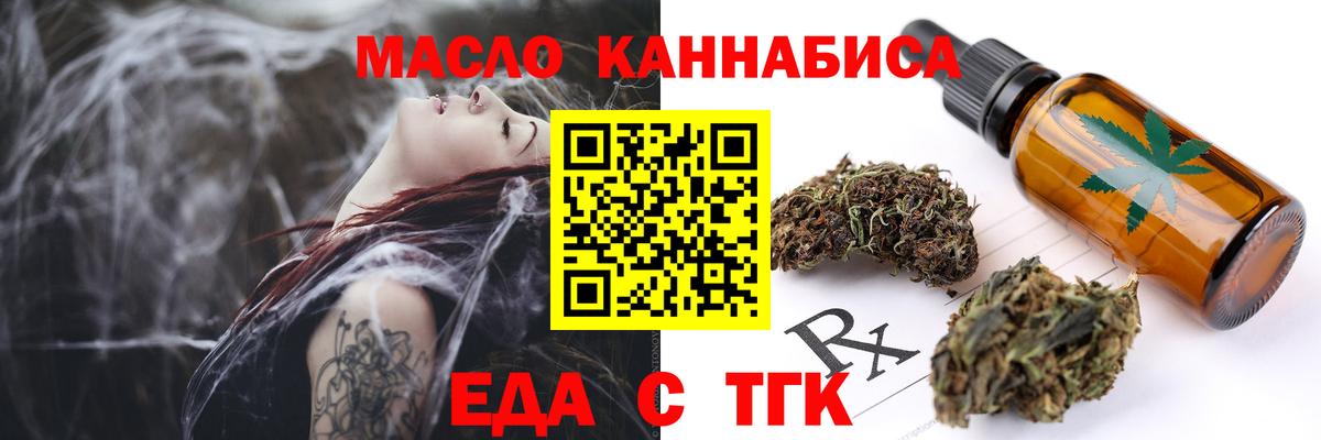 Canna-Cookies конопля  Вход с VPN  Бугуруслан 