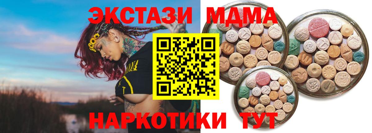 Экстази 99%  Вход с VPN  Экстази  ЭКСТАЗИ таблы  Бугуруслан 
