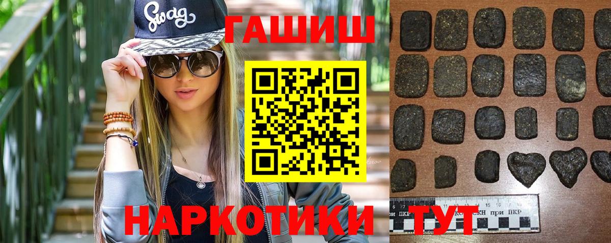 ГАШИШ индика сатива  Гашиш 40% ТГК  Вход с VPN  Бугуруслан 