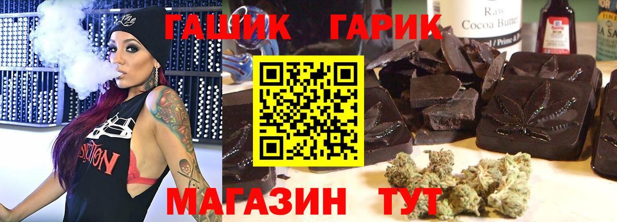 ГАШИШ AMNESIA HAZE Бугуруслан