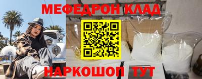 гашишное масло Белореченск