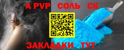 прущая мука Белорецк