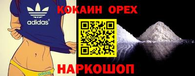 ALPHA PVP Бердск