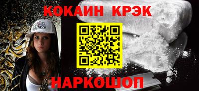 ALPHA PVP Бердск