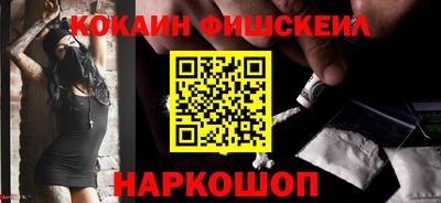 ALPHA PVP Бердск