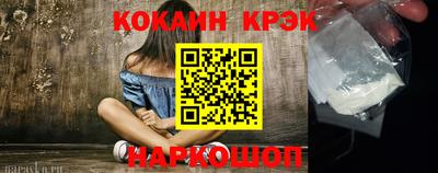 прущая мука Белорецк