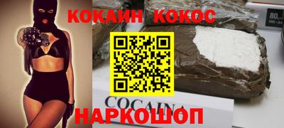 гашишное масло Белореченск