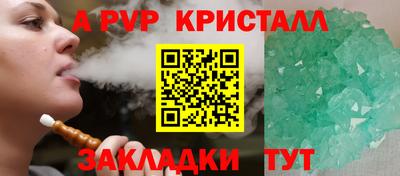гашишное масло Белореченск