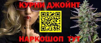 гашишное масло Белореченск