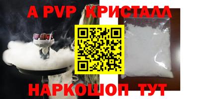 прущая мука Белорецк