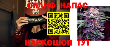гашишное масло Белореченск