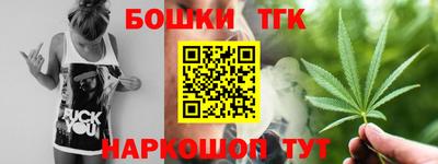 гашишное масло Белореченск