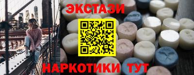 гашишное масло Белореченск