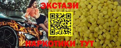 ALPHA PVP Бердск