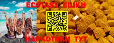 ALPHA PVP Бердск