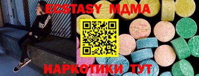 прущая мука Белорецк