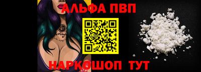 гашишное масло Белореченск
