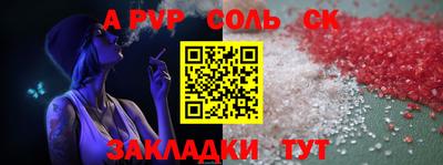 гашишное масло Белореченск