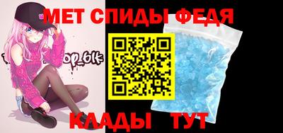 ALPHA PVP Бердск