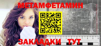 прущая мука Белорецк