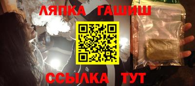 прущая мука Белорецк