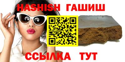 ALPHA PVP Бердск