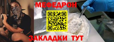 прущая мука Белорецк