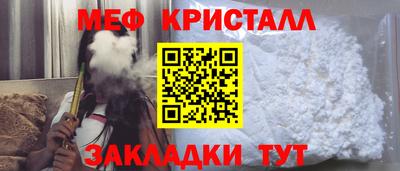 прущая мука Белорецк