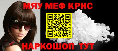 прущая мука Белорецк