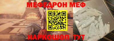 прущая мука Белорецк