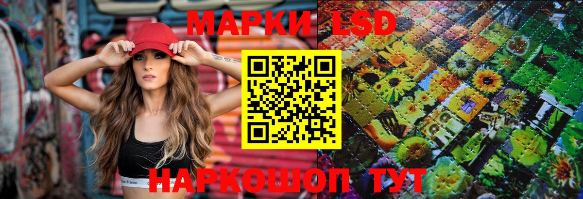 LSD-25 экстази кислота  LSD-25 экстази ecstasy  Вход с VPN  Бугуруслан 