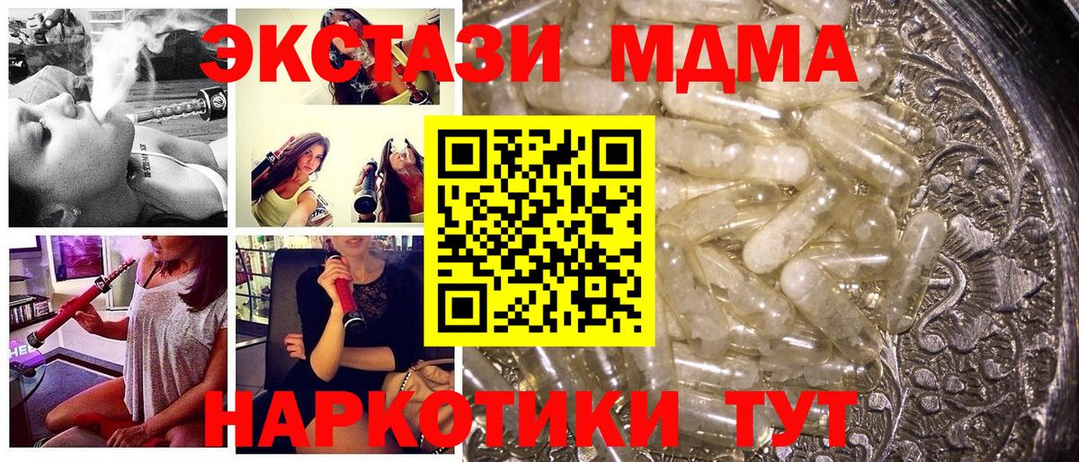 МДМА VHQ Бугуруслан