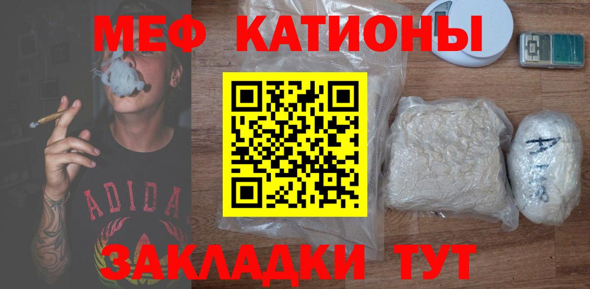 МЕФ  Бугуруслан
