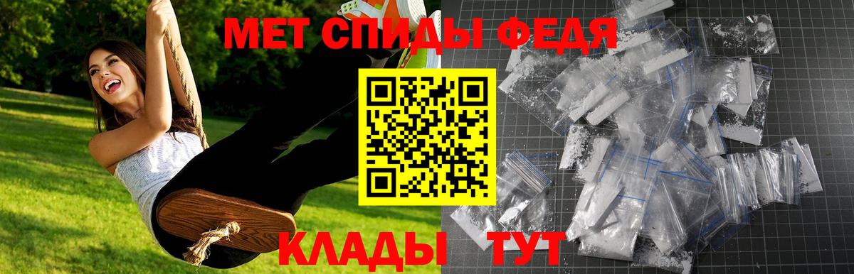 Первитин  Первитин пудра  Вход с VPN  Бугуруслан 