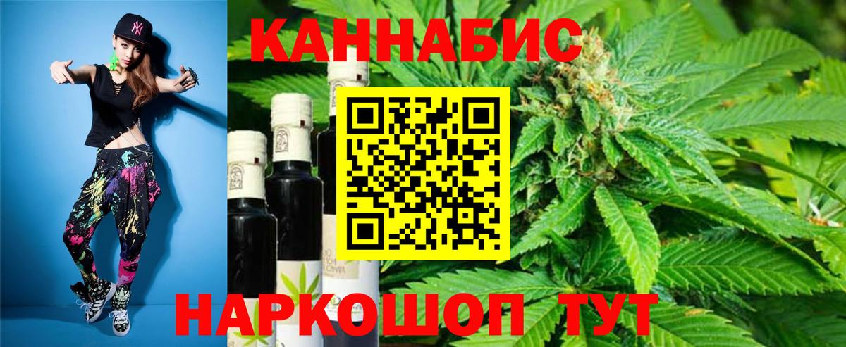 Канабис White Widow  Вход с VPN  Бугуруслан  Каннабис план  Конопля ГИДРОПОН 